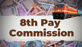 8ನೇ ವೇತನ ಆಯೋಗ: ಕೇಂದ್ರದಿಂದ ವೇತನ ಹೆಚ್ಚಳ ಆದೇಶ.. ಭಾರತೀಯ ರೈಲ್ವೆ ನೌಕರರಿಗೆ ಡಬಲ್‌ ಜಾಕ್‌ಪಾಟ್‌