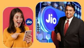 Jio ಗ್ರಾಹಕರಿಗೆ ಆಕರ್ಷಕ ರೀಚಾರ್ಜ್‌ ಪ್ಲಾನ್‌ಗಳು: ಅನ್‌ಲಿಮಿಟೆಡ್‌ ಕರೆ, ಡೇಟಾ ಜೊತೆಗೆ ಡಿಸ್ನಿ+ ಹಾಟ್‌ಸ್ಟಾರ್.. ಅಮೇಜಾನ್‌ ಪ್ರೈಮ್‌ ಕೂಡ ಫ್ರೀ
