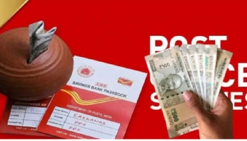 ಈ ಪೋಸ್ಟ್ ಆಫೀಸ್ ಯೋಜನೆಯಲ್ಲಿ ₹5,00,000 ಹೂಡಿಕೆ ಮಾಡಿದ್ರೆ ನಿಮಗೆ ₹2,24,974 ಬಡ್ಡಿ ಸಿಗುತ್ತೆ