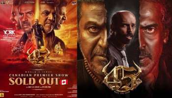 ವಿದೇಶದಲ್ಲೂ ಶುರುವಾಯ್ತು ‘45’ ಸಿನಿಮಾ ಅಬ್ಬರ..! ಮಲ್ಟಿಸ್ಟಾರರ್ಸ್ ಚಿತ್ರ ದಾಖಲೆ ಬರೆಯೋದು ಫಿಕ್ಸ್‌ ಎನ್ನುತ್ತಿರುವ ಅಭಿಮಾನಿಗಳು