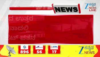 Private jet crashes in North Carolina, USA