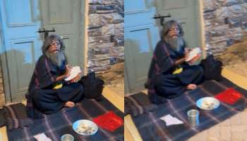 ಉದ್ದ ಕೂದಲು, ಗಡ್ಡ ಬಿಟ್ಟು ಬೀದಿಯಲ್ಲಿ ಭಿಕ್ಷೆ ಬೇಡುತ್ತಿರುವ ಖ್ಯಾತ ಸಿರೀಯಲ್‌ ನಟಿ! ಸುರದ್ರೂಪಿಯಾಗಿದ್ದವರಿಗೆ ಇದೆಂಥಾ ಸ್ಥಿತಿ.. 