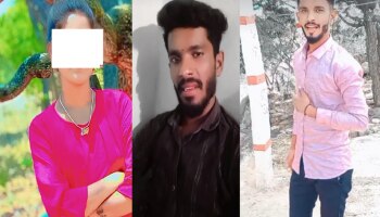 ಇತ್ತ ಗಂಡನೂ ಇಲ್ಲ, ಅತ್ತ ಪ್ರಿಯಕರನೂ ಇಲ್ಲ, ಅತಂತ್ರ ಸ್ಥಿತಿಯಲ್ಲಿ ನಡುಬೀದಿಗೆ ಬಿದ್ದ ಯುವತಿ