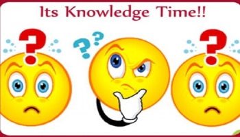 Daily GK Quiz: ಭಾರತದಲ್ಲಿ ಸ್ಥಾಪನೆಯಾದ ಮೊದಲ ಹೈಕೋರ್ಟ್‌ ಯಾವುದು?