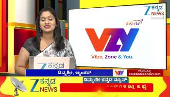 Preparations underway for CM Siddaramaiah show of force in his hometown