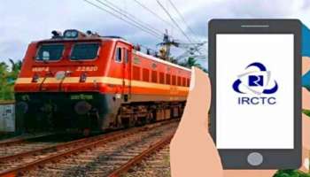 ರೈಲ್ವೇ ಪ್ರಯಾಣಿಕರಿಗೆ ಬಿಗ್‌ ಶಾಕ್‌..! ಹೊಸ ವರ್ಷ ಆರಂಭಕ್ಕೂ ಮುನ್ನ ಟಿಕೆಟ್‌ ದರದಲ್ಲಿ ಭಾರೀ ಏರಿಕೆ, ನಾಳೆಯಿಂದಲೇ ಜಾರಿ