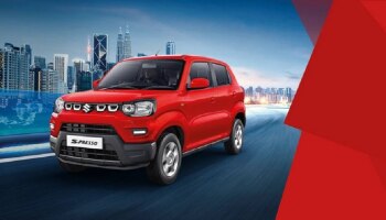 32 ಕಿ.ಮೀ ಮೈಲೇಜ್.. ಕೇವಲ 3.50 ಲಕ್ಷ ರೂ.ಗೆ ಹೊಸ ಕಾರು ಖರೀದಿಸಿ 