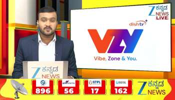 sea of ​​devotees flocked to the Ranganatha temple 