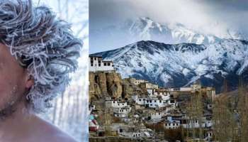 ಧರಿಸಿದ ಬಟ್ಟೆಗಳೇ ಕಲ್ಲಿನಂತಾಗುವಷ್ಟು ಕಡಿಮೆ ತಾಪಮಾನ.. ಹೊರಬಂದರೆ ರಕ್ತ ಹೆಪ್ಪುಗಟ್ಟುವಷ್ಟು ಚಳಿ ಇರುವ ಭಾರತದ ಏಕೈಕ ಹಳ್ಳಿ! 