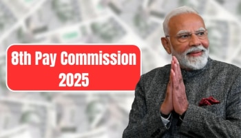 ವೇತನ ಆಯೋಗ: ಫಿಟ್‌ಮೆಂಟ್ ಅಂಶದಿಂದ ಕೇಂದ್ರ ಸರ್ಕಾರಿ ನೌಕರರ ವೇತನ 55% ಏರಿಕೆ