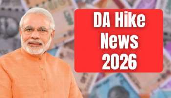 ಹೊಸ ವರ್ಷದ ಬೆನ್ನಲ್ಲೇ ಸರ್ಕಾರಿ ನೌಕರರಿಗೆ ಗುಡ್‌ನ್ಯೂಸ್‌.. ಡಿಎ-ವೇತನ ಹೆಚ್ಚಳದ ಕುರಿತು ಹೊರಬಿತ್ತು ಮಹತ್ವದ ಮಾಹಿತಿ!