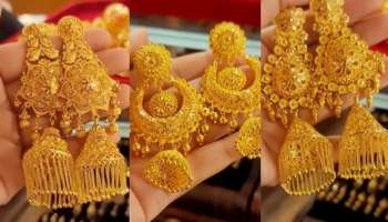 ಬೆಲೆ ಏರಿಕೆ ನಡುವೆ ಲಾಭದಾಯಕ ಆಭರಣ ಖರೀದಿಗೆ ಇಲ್ಲಿದೆ ಸೀಕ್ರೇಟ್‌ ಟ್ರಿಕ್‌..! ಶುದ್ದ ಬಂಗಾರದೊದಿಗೆ ಡಬಲ್‌ ಉಳಿತಾಯ