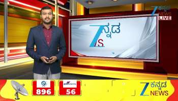 Koppala Sri Gavisiddeshwara Maharathotsava