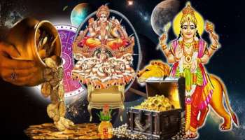 ಸಂಕ್ರಾಂತಿಯಲ್ಲಿ ಶಕ್ತಿಶಾಲಿ ಬುಧಾದಿತ್ಯ ರಾಜಯೋಗ: 5 ರಾಶಿಯವರ ಲಕ್‌ ಚೇಂಜ್‌, ಸಾಕ್ಷಾತ್‌ ಲಕ್ಷ್ಮಿ ದಯೆ