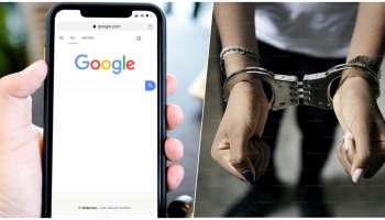 2026 ರಲ್ಲಿ ಅಪ್ಪಿ ತಪ್ಪಿಯೂ Google ನಲ್ಲಿ ಈ 6 ಪದಗಳನ್ನು ಹುಡುಕಬೇಡಿ..! ಜೈಲಿಗೆ ಹೋಗ್ತೀರಾ