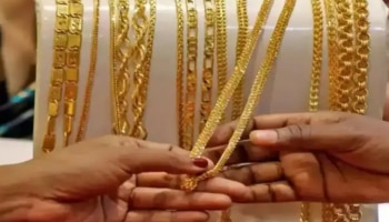 ಸಂಕ್ರಾಂತಿ ಹಬ್ಬಕ್ಕೆ ಆಭರಣ ಪ್ರಿಯರಿಗೆ ಬಿಗ್‌ ಅಪ್ಡೇಟ್‌! ಚಿನ್ನದ ಬೆಲೆಯಲ್ಲಾಗಲಿದೆ ಮಹತ್ವದ ಬದಲಾವಣೆ..