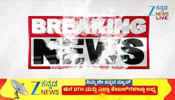 Bus lorry collision in Chamarajanagar