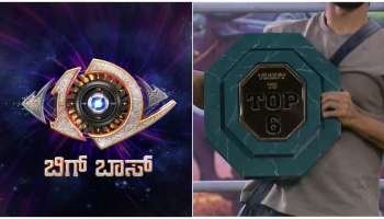 ಎಲಿಮಿನೇಟ್‌ ಆಗ್ತಾರೆ ಎಂದುಕೊಂಡಿದ್ದ ಸ್ಪರ್ಧಿಯೇ ಮೊದಲ ಫೈನಲಿಸ್ಟ್‌..! ರಾತ್ರೋರಾತ್ರಿ ಬಿಗ್‌ಬಾಸ್‌ನಲ್ಲಿ ರೋಚಕ ಬದಲಾವಣೆ