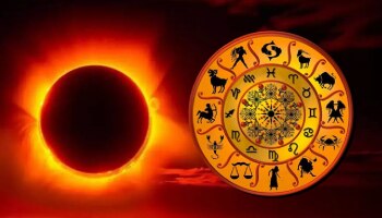 ಫೆಬ್ರವರಿ 17ರಂದು ವರ್ಷದ ಮೊದಲ ಸೂರ್ಯಗ್ರಹಣ: ಈ 3 ರಾಶಿಯವರ ಮೇಲೆ ಅಪಾಯಕಾರಿ ಪರಿಣಾಮ