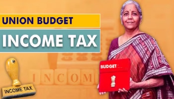 Union Budget: ತೆರಿಗೆ ಮಿತಿ 35 ಲಕ್ಷಕ್ಕೆ ಏರಿಕೆ..? ಕೇಂದ್ರ ಬಜೆಟ್‌ನಲ್ಲಿ ನಿರ್ಧಾರ..!
