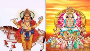 ಮಕರ ರಾಶಿಯಲ್ಲಿ ಶುಕ್ರಾದಿತ್ಯ ಯೋಗ: ಈ 3 ರಾಶಿಯವರ ಜೀವನದಲ್ಲಿ ಸುವರ್ಣ ಯುಗ ಶುರು