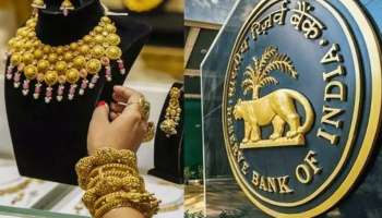 Gold Loan: ಗೋಲ್ಡ್‌ ಲೋನ್‌ ಪಡೆದವರಿಗೆ ಕೇಂದ್ರ ಸರ್ಕಾರದಿಂದ ಮಹತ್ತರ ಸುದ್ದಿ..! ಸಾಲ ತೀರಿಸಲು ಹೊಸ ನಿಯಮ ಜಾರಿಗೆ 
