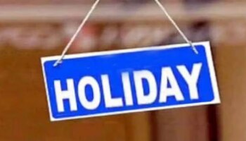 ಶೀತ ಗಾಳಿ ಹಿನ್ನೆಲೆ ಜನವರಿ 15 ವರೆಗೆ ಶಾಲೆಗಳಿಗೆ ರಜೆ ಘೋಷಣೆ..!