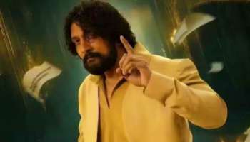 BBK 12 : ಈ ದಿನ ದಾಟಿದ್ರೆ Bigg Boss ಸ್ಪರ್ಧಿಗಳಿಗೆ ನೀವು ಒಂದು ವೋಟ್‌ ಸಹ ಹಾಕೋಕೆ ಆಗಲ್ಲ..!