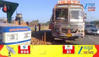 Accident on Highway 50 in Vijayanagar district 