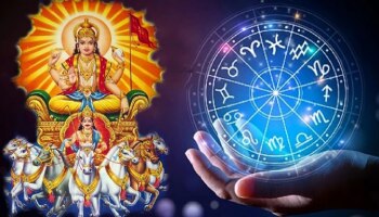 ಮಕರ ಸಂಕ್ರಾಂತಿಯಂದು ಈ ರಾಶಿಯವರ ಅದೃಷ್ಟ ಹೊಳೆಯಲಿದೆ: ಅಪಾರ ಸುಖ-ಸಂಪತ್ತು ಸಿಗಲಿದೆ