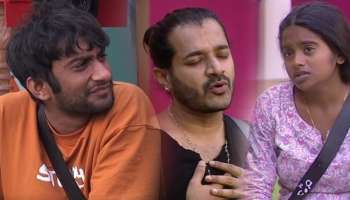 BBK12: ಮಿಡ್ ವೀಕ್‌ ಎಲಿಮಿನೇಷನ್‌ ಶಾಕ್.. ಪ್ರೇಕ್ಷಕರು ಊಹಿಸಲಾಗದ ಸ್ಪರ್ಧಿಯೇ ಮನೆಯಿಂದ ಔಟ್!‌ 