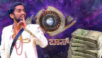 BBK12: ಬಾಲಿವುಡ್ ಮಂದಿಗೂ ಸೆಡ್ಡು ಹೊಡೆಯುವ ಸಂಭವಾನೆ! ಬಿಗ್‌ಬಾಸ್‌ನಿಂದ ಗಿಲ್ಲಿ ಖಾತೆ ಸೇರಿದ ಮೊತ್ತ ಎಷ್ಟು ಗೊತ್ತಾ?