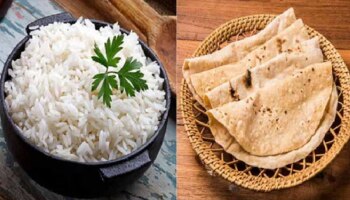 ರಾತ್ರಿ ಅನ್ನವೋ ಅಥವಾ ಚಪಾತಿಯೋ? ಇದರಲ್ಲಿ ಆರೋಗ್ಯಕ್ಕೆ ಯಾವುದು ಉತ್ತಮ? 