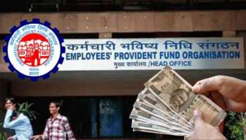 ಇಪಿಎಫ್‌ಒ ನಿಯಮ: ಕೆಲಸ ಬಿಟ್ಟ ನಂತರ ಪಿಎಫ್‌ ಹಣಕ್ಕೆ ಬಡ್ಡಿ ಸಿಗುತ್ತಾ? ಈ ವಿಚಾರ ತಿಳಿಯದಿದ್ದರೆ ಭಾರೀ ನಷ್ಟ