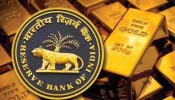 ದಾಖಲೆ ಮಟ್ಟಕ್ಕೆ ಏರಿರುವ ಚಿನ್ನದ ಬೆಲೆ ಕೊನೆಗೂ ಬಿತ್ತು ಬ್ರೇಕ್‌! ಲಾಭದಾಯಕ ಬಂಗಾರ ಖರೀದಿಗೆ ಜಗತ್ತು ಪಾಲಿಸುತ್ತಿರುವ ಏಕೈಕ ನಿಯಮವಿದು..