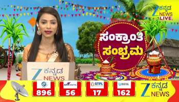 Siddaramaiah DK Shivakumar Rahul Gandhi secret meeting