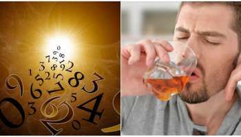 ನೀವು ಈ ದಿನಾಂಕದಂದು ಜನಿಸಿದ್ದರೆ ಮದ್ಯಪಾನದಿಂದ ದೂರವಿರಿ..! ಇಲ್ಲದಿದ್ದರೆ ಸಾವು ಖಚಿತ