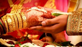 2026ರಲ್ಲಿ ಮದುವೆ ಆಗ್ಬೇಕು ಅನ್ಕೊಂಡಿದ್ದೀರಾ ಇಲ್ಲಿದೇ ವಿಶೇಷ ಮುಹೂರ್ತಗಳು 