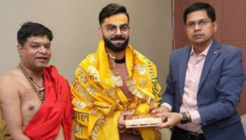 ಪೂಜೆ ಮಾಡುವಾಗ ಭಜನೆಯಲ್ಲಿ ತಲ್ಲೀನನಾದ ವಿರಾಟ್‌ ಕೊಹ್ಲಿ.. ಭಾರತದ ಲೆಜೆಂಡ್ರಿ ಬ್ಯಾಟರ್‌ ಹೋಗಿದ್ದು ಯಾವ ದೇವಾಲಯಕ್ಕೆ?     