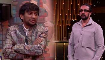 ಕಿಚ್ಚನ ವಿಶ್‌ ಫುಲ್‌ಫಿಲ್‌ ಮಾಡಿದ ಗಿಲ್ಲಿ! ದೊಡ್ಮನೆಯಲ್ಲಿ ನಡೆಯಿತು ಯಾರೂ ಊಹಿಸದ ಸಂಗತಿ