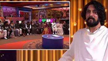 BBK12; ನೋಟಿಸ್‌ ಜಾರಿ ಮಾಡಿದ ಇಲಾಖೆ.. ಗ್ರ್ಯಾಂಡ್‌ ಫಿನಾಲೆಗೂ ಮೊದಲೇ ಬಿಗ್‌ಬಾಸ್‌ ಸೀಸನ್‌- 12ಕ್ಕೆ ಬಿಗ್‌ ಶಾಕ್‌.. 