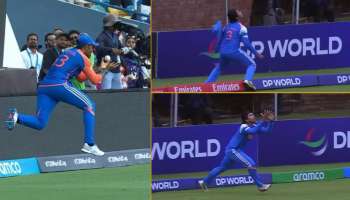 ‌ಬೌಂಡರಿ ಲೈನ್‌ ಬಳಿ ಸೂರ್ಯಕುಮಾರ್‌ನಂತೆ ಸೂಪರ್‌ ಕ್ಯಾಚ್‌.. ಬಾಂಗ್ಲಾಗೆ ಟಕ್ಕರ್‌, ವೈಭವ್‌ ಸೂರ್ಯವಂಶಿಗೆ ಬಿಗ್‌ ಸೆಲ್ಯೂಟ್‌.. 