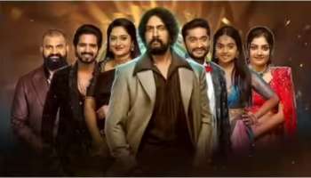 BBK 12 Finale : ಬಿಗ್‌ ಬಾಸ್‌ 12 3rd ರನ್ನರ್‌ ಅಪ್‌ ಸ್ಥಾನಕ್ಕೆ ತೃಪ್ತರಾಗಿ ಎಲಿಮಿನೇಟ್‌ ಸ್ಟಾರ್‌ ಸ್ಪರ್ಧಿ..!