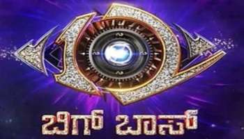 BBK 12 live : ಬಿಗ್ ಬಾಸ್ ಮನೆಯ ಹೊರಗೆ ಜನಸಾಗರ! ಅಭಿಮಾನಿಗಳನ್ನು ಚದುರಿಸಲು ಪೊಲೀಸ್‌ ಲಾಠಿ ಚಾರ್ಜ್‌