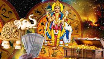 ಗಜಕೇಸರಿ ಯೋಗದಿಂದ ಈ 4 ರಾಶಿಯವರಿಗೆ ಕೋಟ್ಯಾಧಿಪತಿಗಳಾಗುವ ಯೋಗ! ಮಣ್ಣು ಹಿಡಿದರೂ ಚಿನ್ನ..