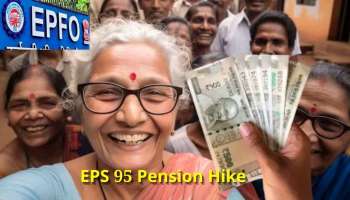 EPS Pension: ಖಾಸಗಿ ವಲಯದ ನೌಕರರಿಗೆ ಗುಡ್‌ ನ್ಯೂಸ್:‌ 5 ಪಟ್ಟು ಪಿಂಚಣಿ ಹೆಚ್ಚಳ!