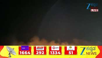 Fire in Sollepur forest area of ​​Mysore