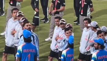  ಟೀಮ್ ಇಂಡಿಯಾ ಸೋಲಿನ ಬೆನ್ನಲ್ಲೇ ಗೌತಮ್ ವಿರುದ್ಧ 'ಗಂಭೀರ' ಘೋಷಣೆ..! ಕೊಹ್ಲಿ ಏನಂದ್ರು ಗೊತ್ತಾ?  ವಿಡಿಯೋ ವೈರಲ್