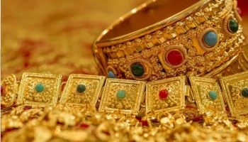 Gold loan:ನಿಮ್ಮ ಬಳಿ ಚಿನ್ನವಿದೆಯೇ? ಇಲ್ಲಿದೆ ನಿಮಗಾಗಿಯೇ ಒಂದು ಒಳ್ಳೆಯ ಸುದ್ದಿ.. 