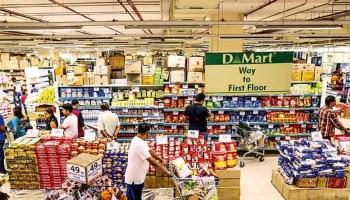 ಡಿಮಾರ್ಟ್‌ನಲ್ಲಿ ಹೆಚ್ಚು ಹುಡುಗಿಯರೇ ಕೆಲಸ ಮಾಡೋದ್ಯಾಕೆ? ಇಲ್ಲಿದೆ ಇಂಟ್ರೆಸ್ಟಿಂಗ್‌ ಮ್ಯಾಟರ್..‌